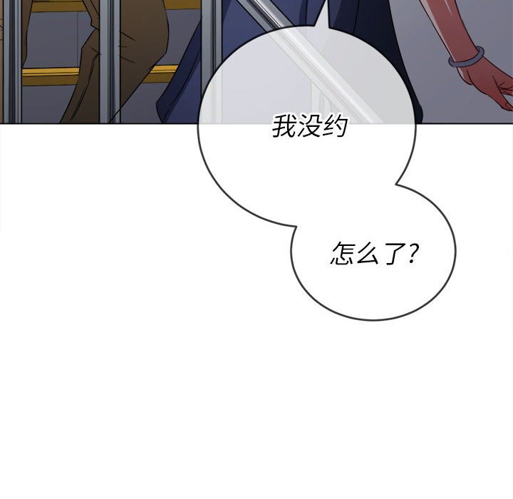 [韩国漫画] 恶女勾勾缠 剧情,女学生,巨乳大奶#[186P]-171