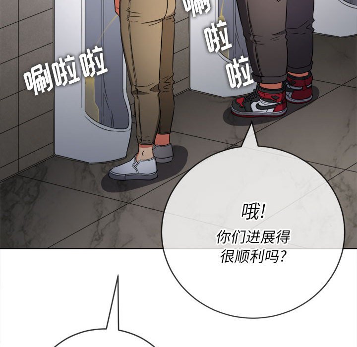 [韩国漫画] 恶女勾勾缠 剧情,女学生,巨乳大奶#[186P]-21