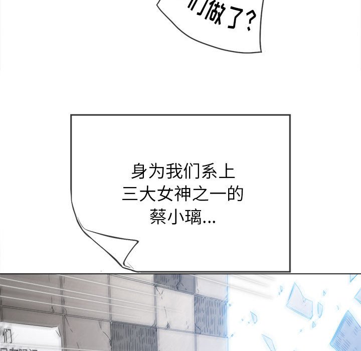 [韩国漫画] 恶女勾勾缠 剧情,女学生,巨乳大奶#[186P]-32