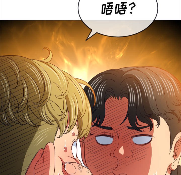 [韩国漫画] 恶女勾勾缠 剧情,女学生,巨乳大奶#[186P]-39