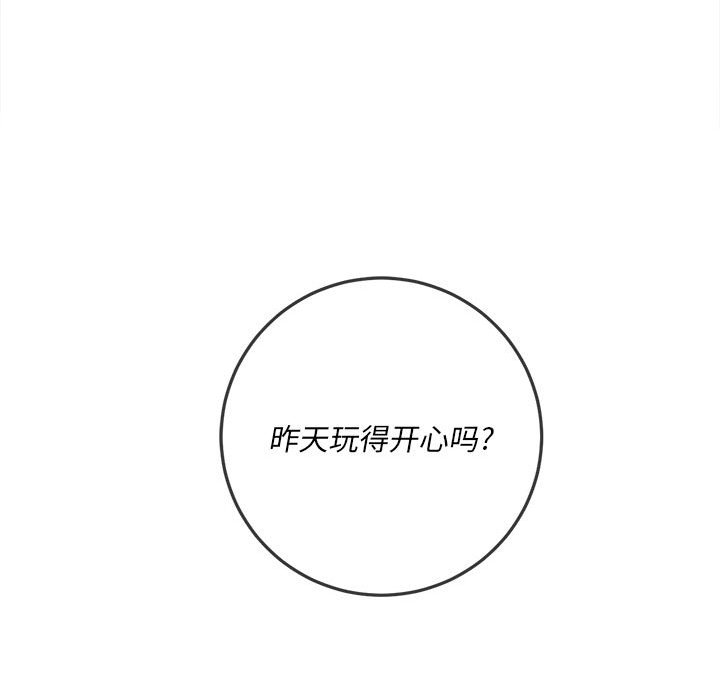 [韩国漫画] 恶女勾勾缠 剧情,女学生,巨乳大奶#[186P]-6