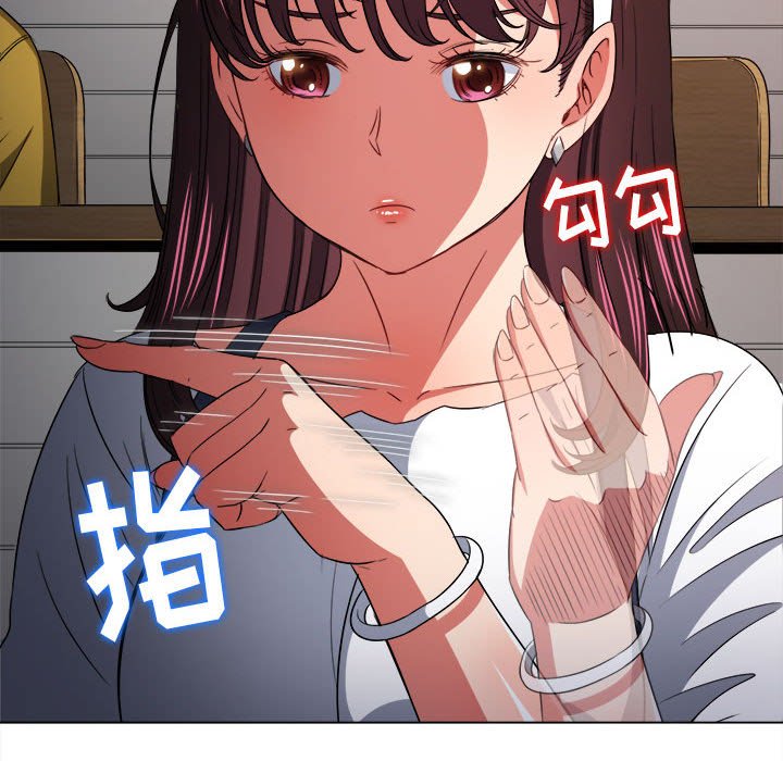 [韩国漫画] 恶女勾勾缠 剧情,女学生,巨乳大奶#[186P]-60