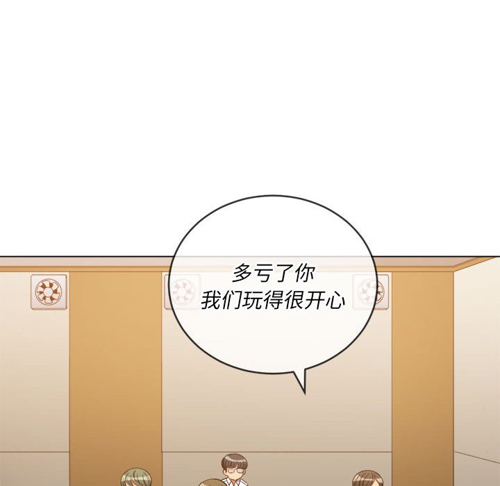 [韩国漫画] 恶女勾勾缠 剧情,女学生,巨乳大奶#[186P]-7