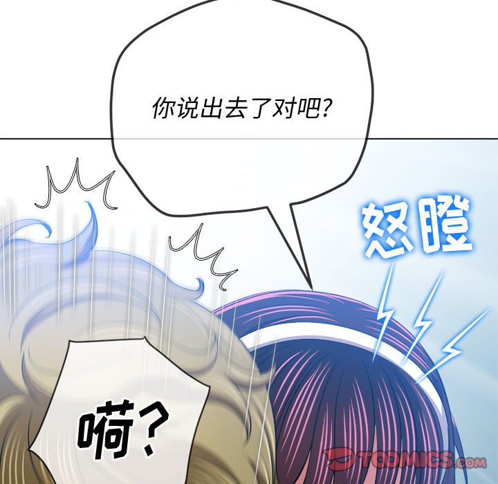 [韩国漫画] 恶女勾勾缠 剧情,女学生,巨乳大奶#[186P]-74