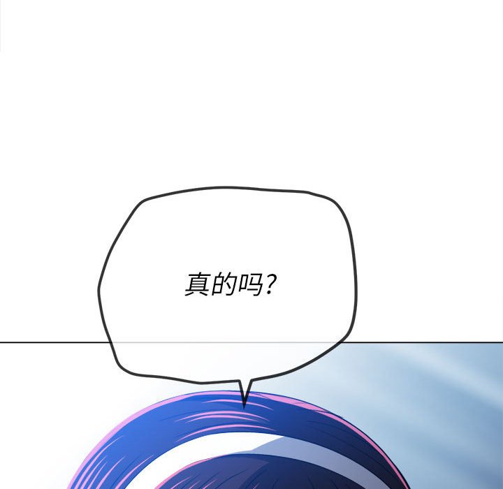 [韩国漫画] 恶女勾勾缠 剧情,女学生,巨乳大奶#[186P]-78