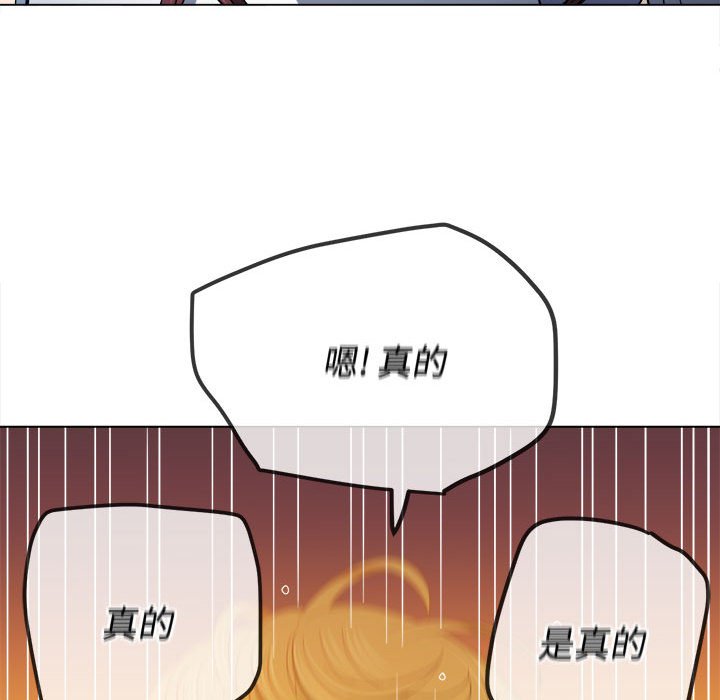 [韩国漫画] 恶女勾勾缠 剧情,女学生,巨乳大奶#[186P]-79