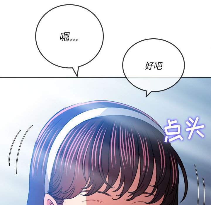 [韩国漫画] 恶女勾勾缠 剧情,女学生,巨乳大奶#[186P]-82