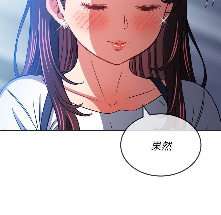 [韩国漫画] 恶女勾勾缠 剧情,女学生,巨乳大奶#[186P]-83