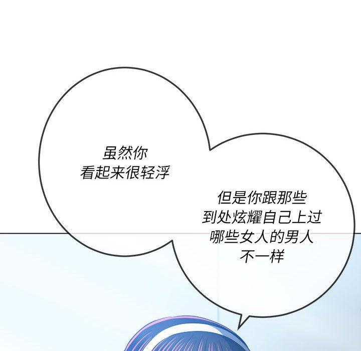 [韩国漫画] 恶女勾勾缠 剧情,女学生,巨乳大奶#[186P]-84