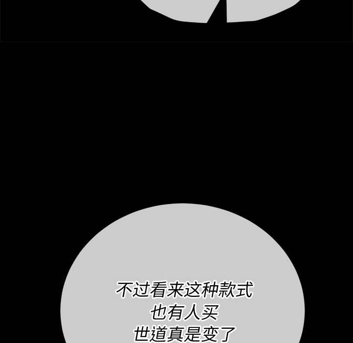 [Manhwa] The evil girl hooks up Plot, female student, big breasts#[176P]-103
