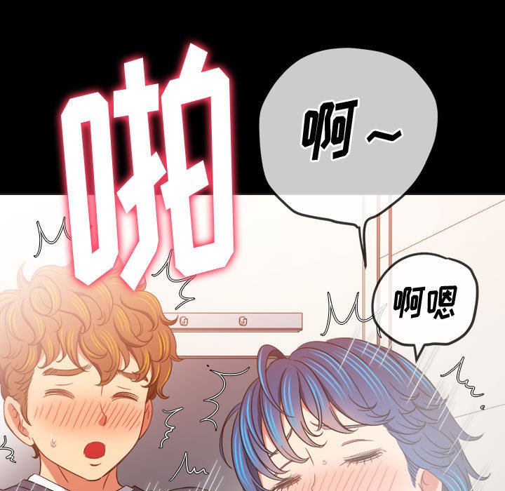 [Manhwa] The evil girl hooks up Plot, female student, big breasts#[176P]-107