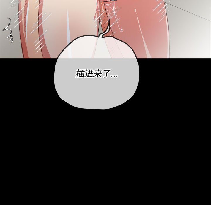 [Manhwa] The evil girl hooks up Plot, female student, big breasts#[176P]-109