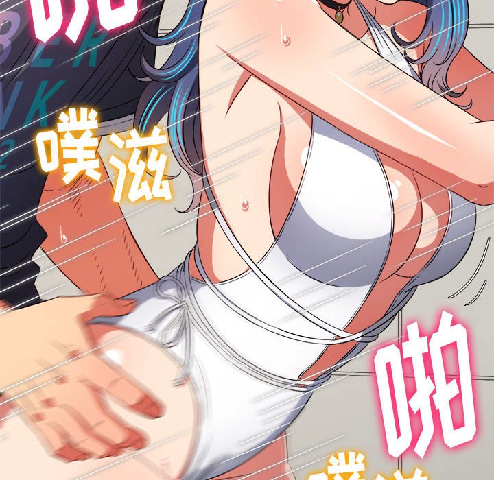 [Manhwa] The evil girl hooks up Plot, female student, big breasts#[176P]-115