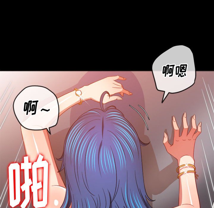 [Manhwa] The evil girl hooks up Plot, female student, big breasts#[176P]-118