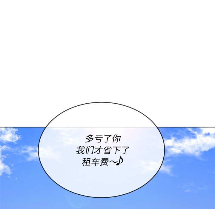 [Manhwa] The evil girl hooks up Plot, female student, big breasts#[176P]-12