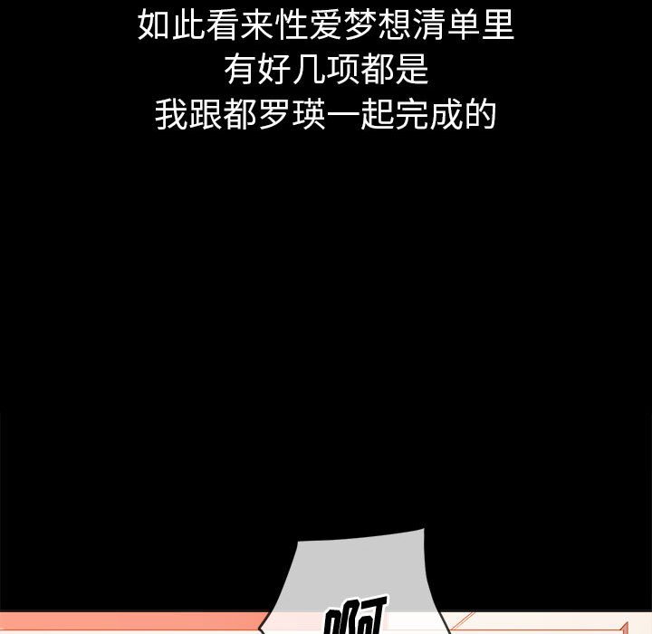 [Manhwa] The evil girl hooks up Plot, female student, big breasts#[176P]-121
