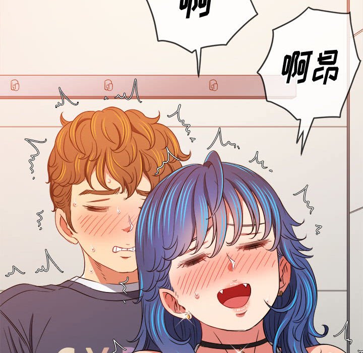 [Manhwa] The evil girl hooks up Plot, female student, big breasts#[176P]-122