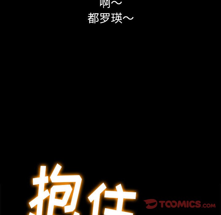 [Manhwa] The evil girl hooks up Plot, female student, big breasts#[176P]-125