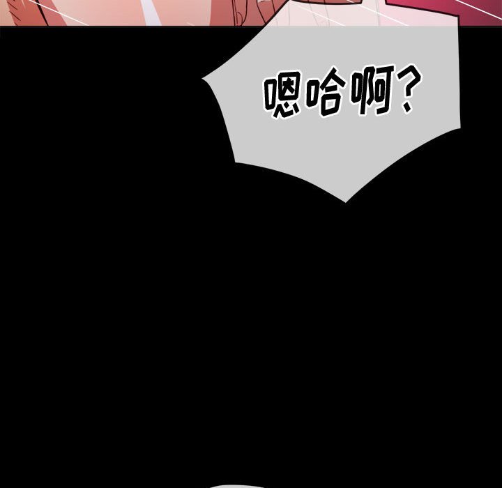 [Manhwa] The evil girl hooks up Plot, female student, big breasts#[176P]-128
