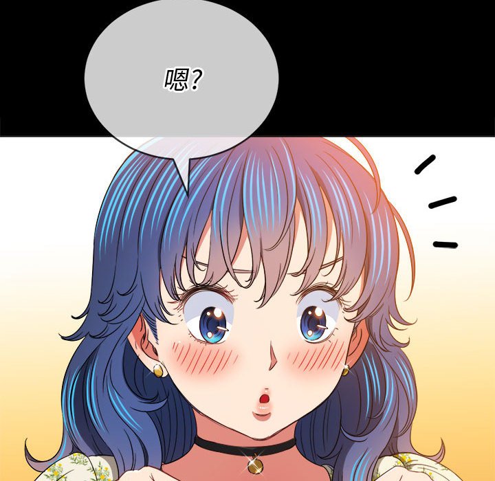 [Manhwa] The evil girl hooks up Plot, female student, big breasts#[176P]-134