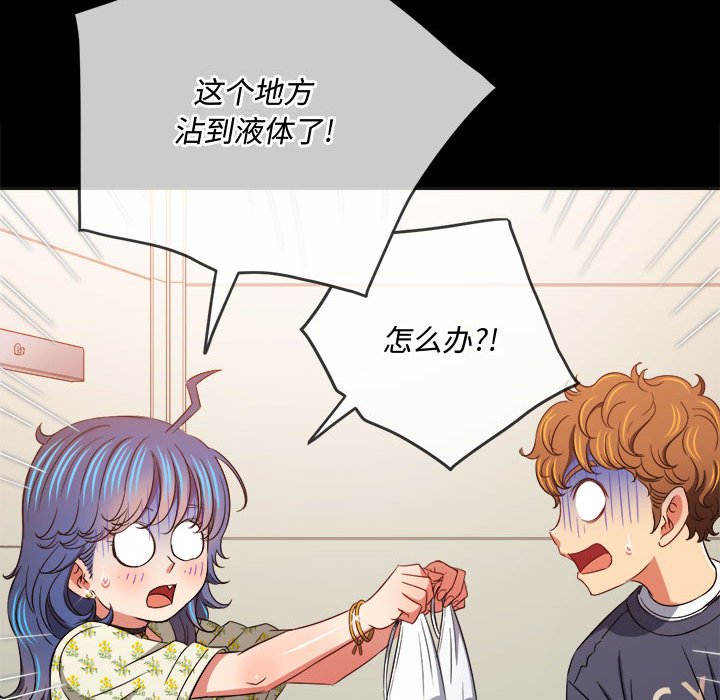 [Manhwa] The evil girl hooks up Plot, female student, big breasts#[176P]-136