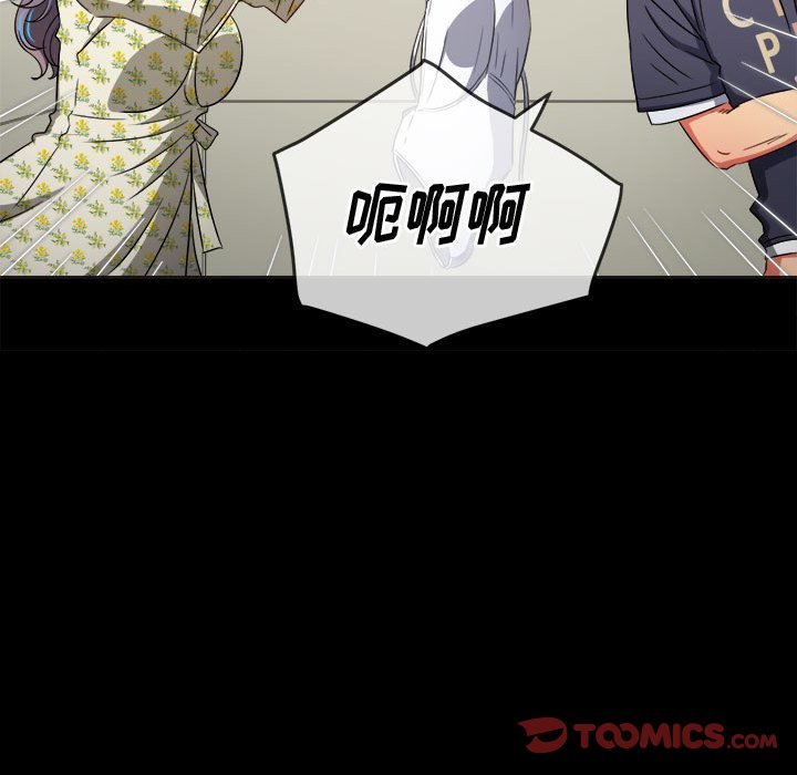 [Manhwa] The evil girl hooks up Plot, female student, big breasts#[176P]-137