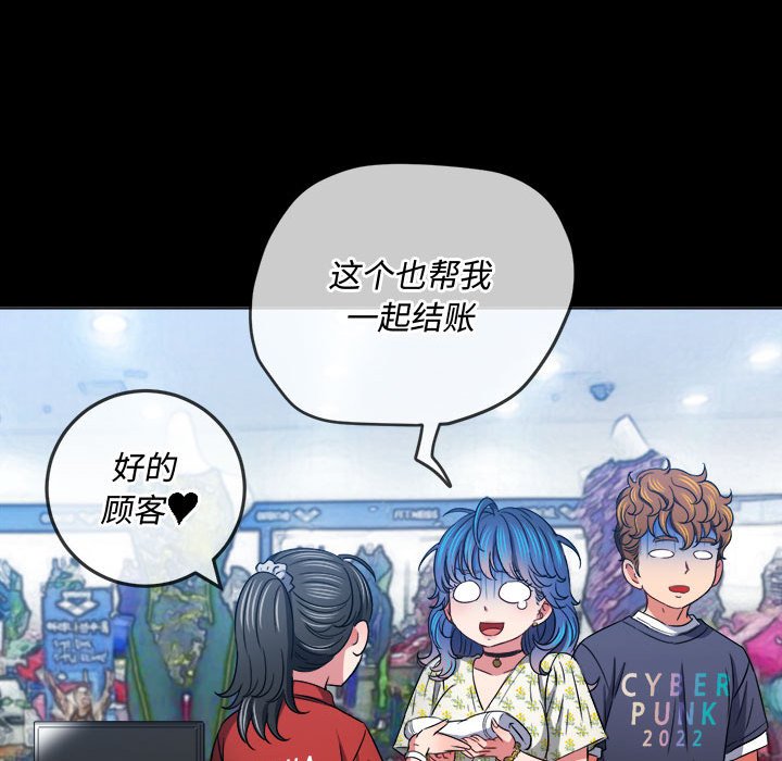 [Manhwa] The evil girl hooks up Plot, female student, big breasts#[176P]-138