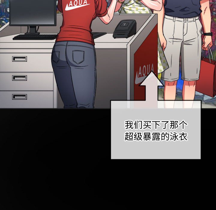 [Manhwa] The evil girl hooks up Plot, female student, big breasts#[176P]-139