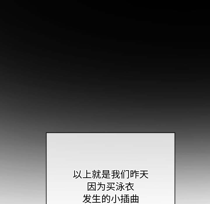 [Manhwa] The evil girl hooks up Plot, female student, big breasts#[176P]-140