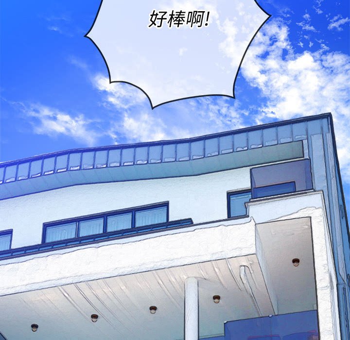 [Manhwa] The evil girl hooks up Plot, female student, big breasts#[176P]-142