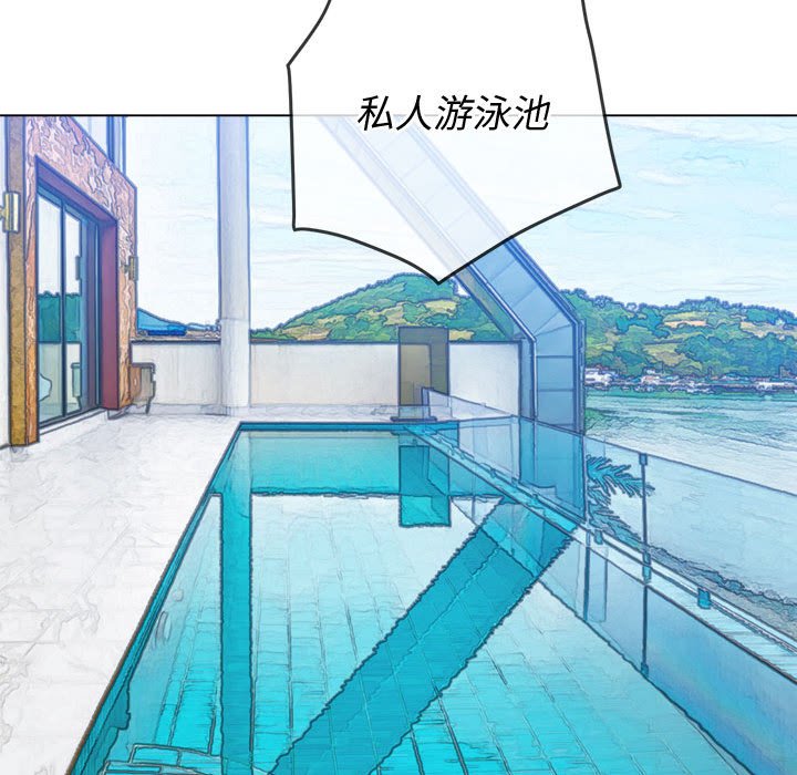 [Manhwa] The evil girl hooks up Plot, female student, big breasts#[176P]-147