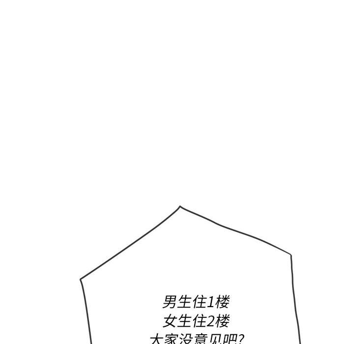 [Manhwa] The evil girl hooks up Plot, female student, big breasts#[176P]-150