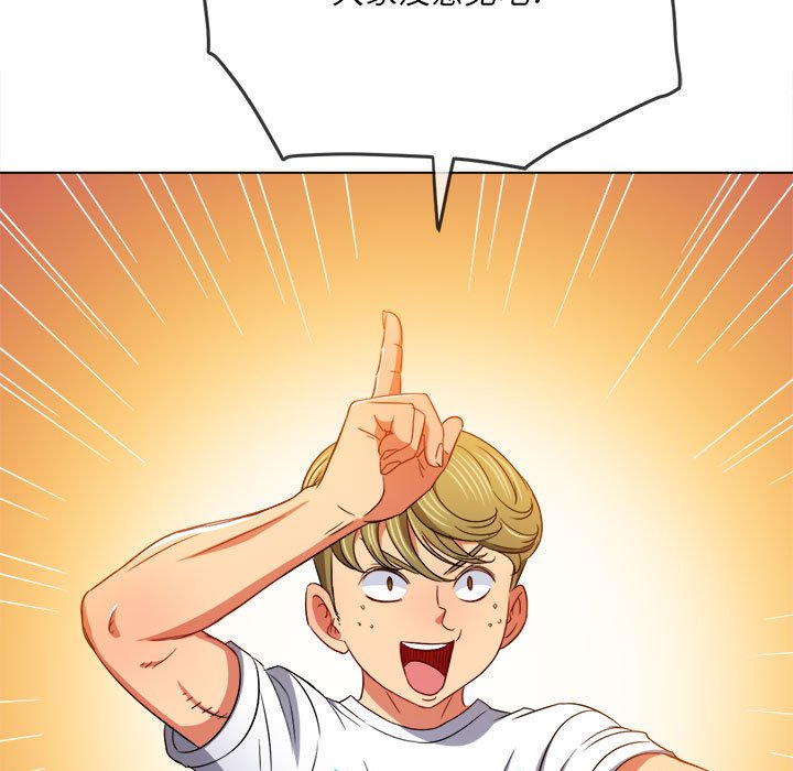 [Manhwa] The evil girl hooks up Plot, female student, big breasts#[176P]-151