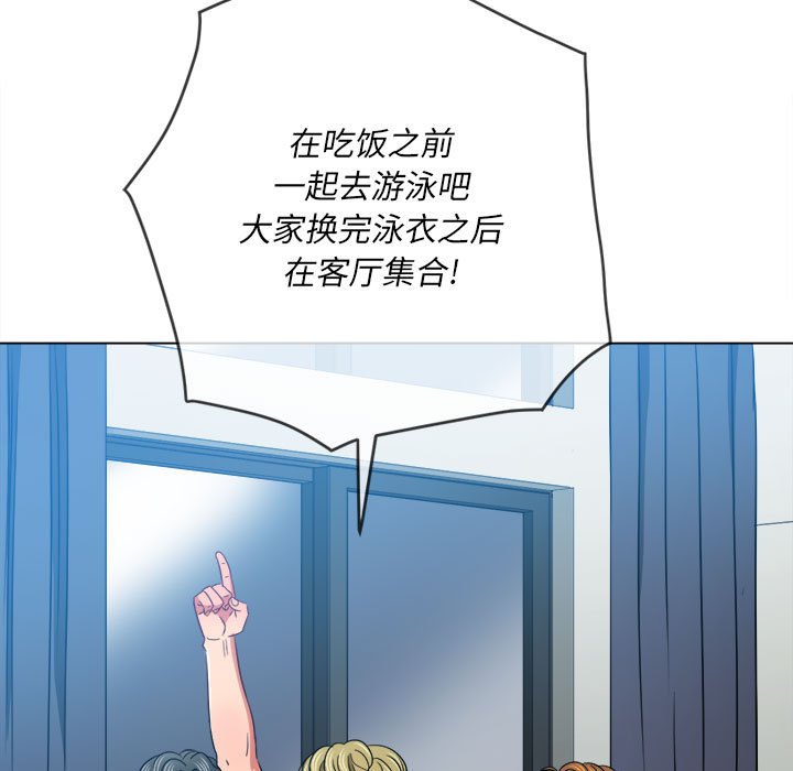 [Manhwa] The evil girl hooks up Plot, female student, big breasts#[176P]-153