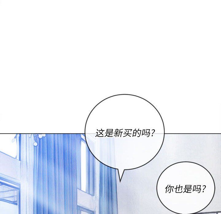 [Manhwa] The evil girl hooks up Plot, female student, big breasts#[176P]-158