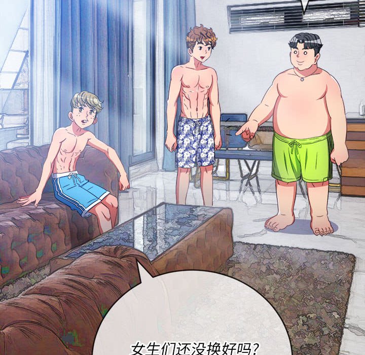 [Manhwa] The evil girl hooks up Plot, female student, big breasts#[176P]-159