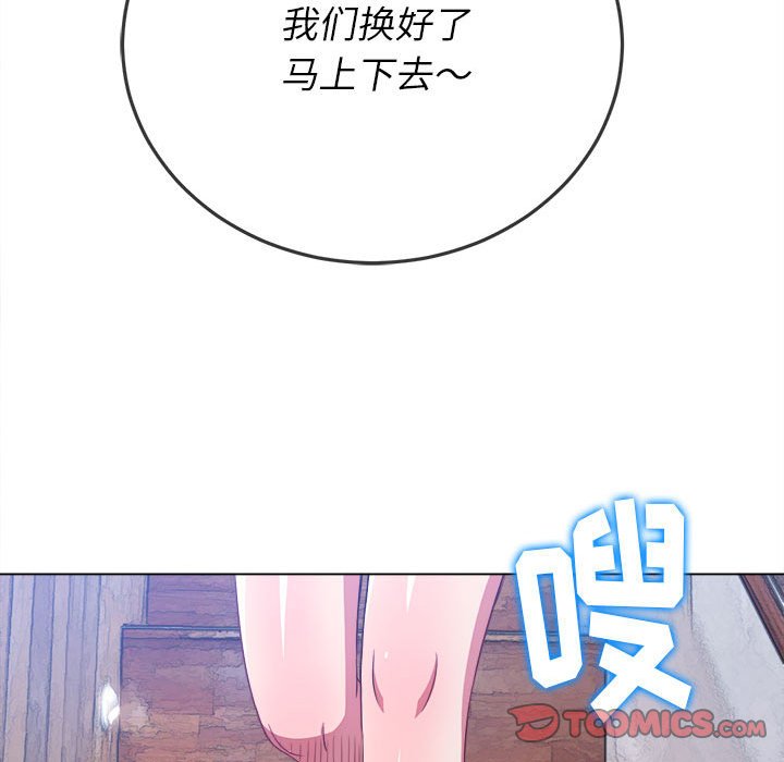 [Manhwa] The evil girl hooks up Plot, female student, big breasts#[176P]-161