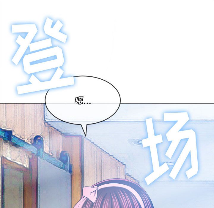 [Manhwa] The evil girl hooks up Plot, female student, big breasts#[176P]-165