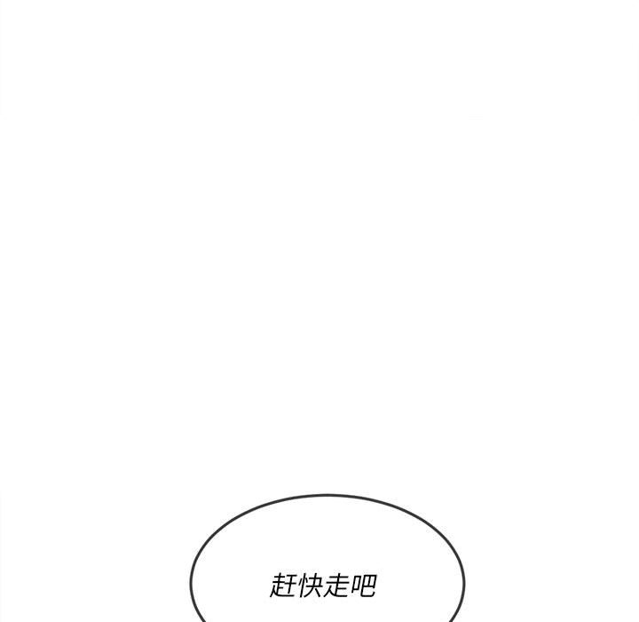 [Manhwa] The evil girl hooks up Plot, female student, big breasts#[176P]-169