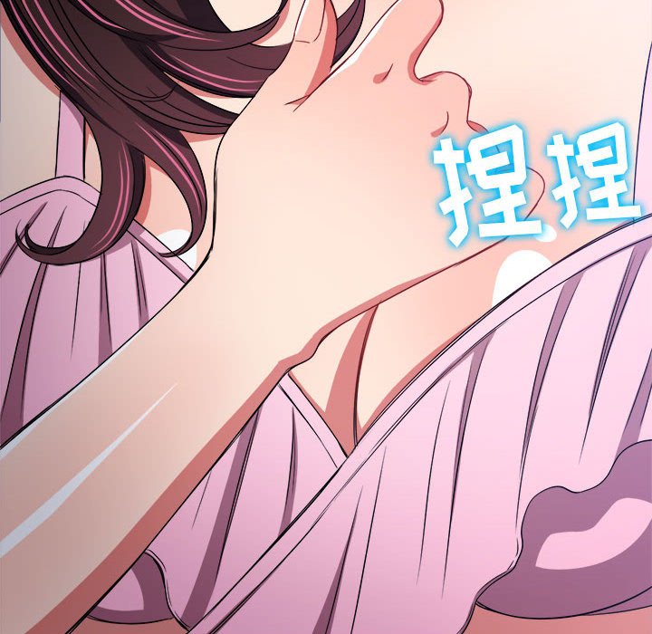 [Manhwa] The evil girl hooks up Plot, female student, big breasts#[176P]-172