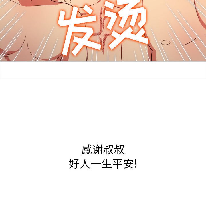 [Manhwa] The evil girl hooks up Plot, female student, big breasts#[176P]-175