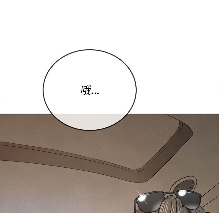 [Manhwa] The evil girl hooks up Plot, female student, big breasts#[176P]-19
