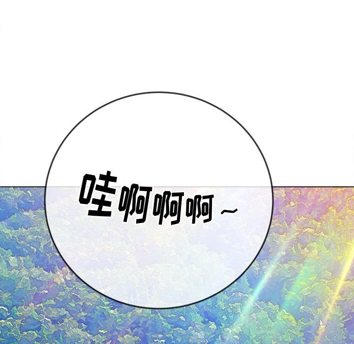 [Manhwa] The evil girl hooks up Plot, female student, big breasts#[176P]-22