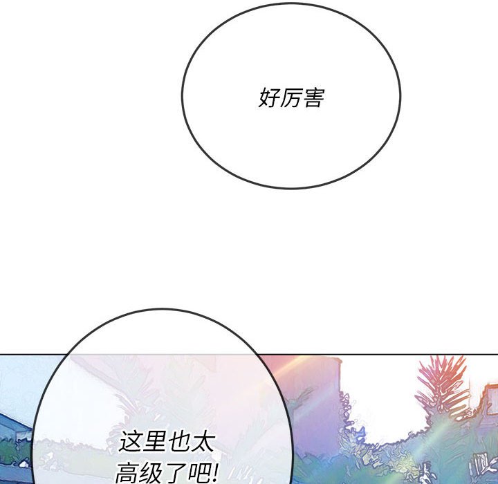 [Manhwa] The evil girl hooks up Plot, female student, big breasts#[176P]-25