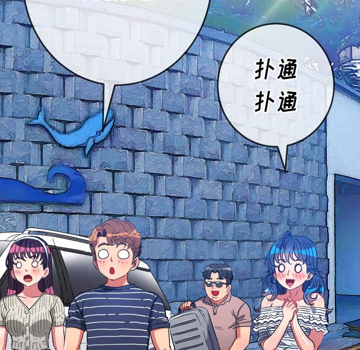 [Manhwa] The evil girl hooks up Plot, female student, big breasts#[176P]-26
