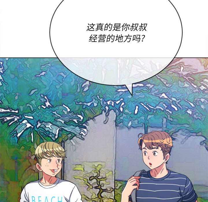 [Manhwa] The evil girl hooks up Plot, female student, big breasts#[176P]-29