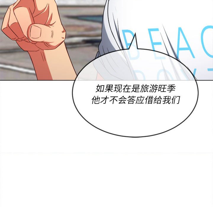 [Manhwa] The evil girl hooks up Plot, female student, big breasts#[176P]-34
