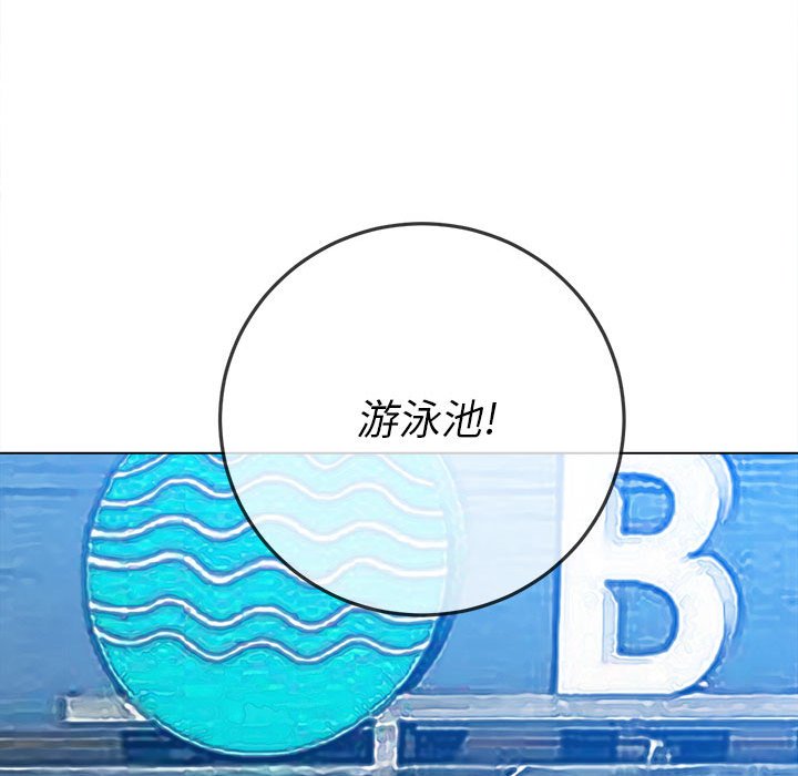 [Manhwa] The evil girl hooks up Plot, female student, big breasts#[176P]-35