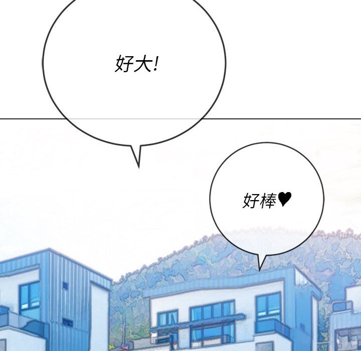 [Manhwa] The evil girl hooks up Plot, female student, big breasts#[176P]-38