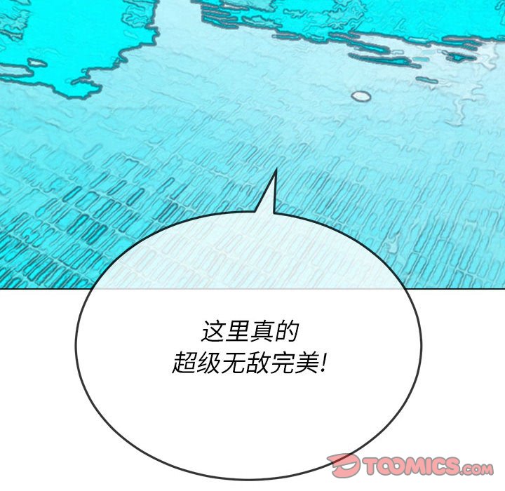 [Manhwa] The evil girl hooks up Plot, female student, big breasts#[176P]-40